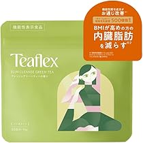 メラルーカ リニューバリュー2本セット 楽天市場】リニュー メラルーカの通販